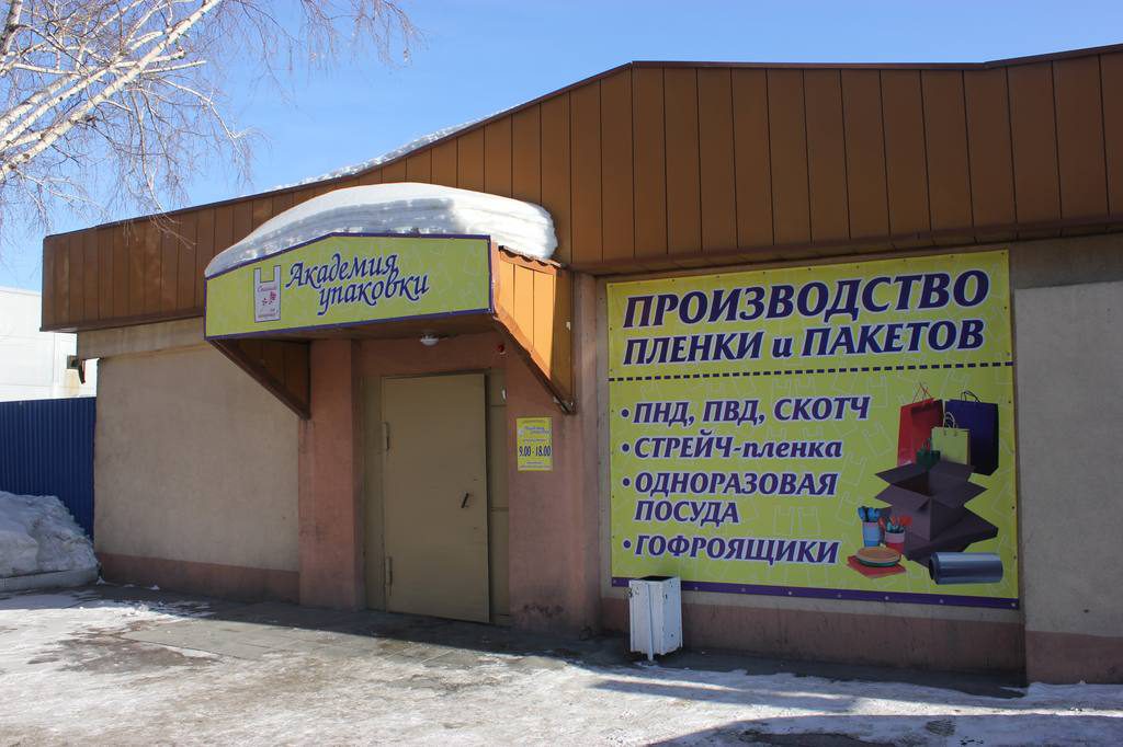 Вход